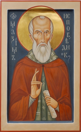 Максим Исповедник