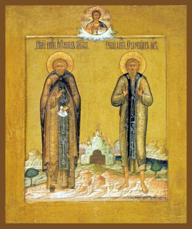 Иоанн Палестинский спостник прп Симеона юродивого