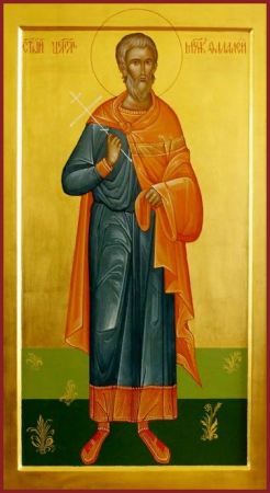 Фалалей Эгейский