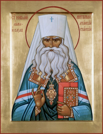 Николай Могилевский Алма Атинский