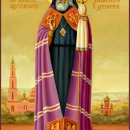 Мелетий Леонтович Харьковский