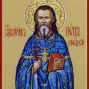 Петр Богородский