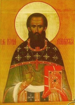 Иона Одесский