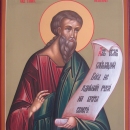 Самей