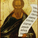 Амос