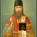 Мартирий Печерский