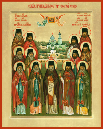 Лука Швец Глинский