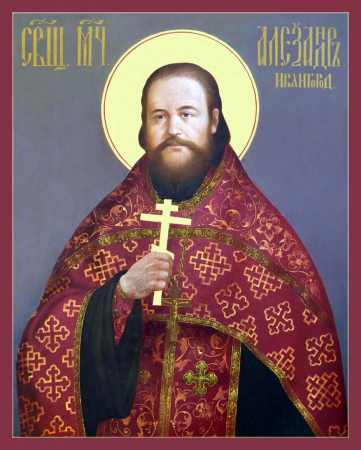 Александр Волков