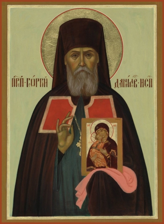 Георгий Лавров Даниловский