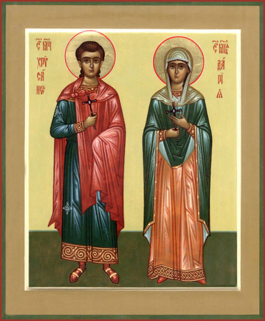 Дария Римская