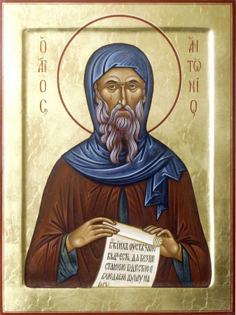 Антоний Великий Египетский