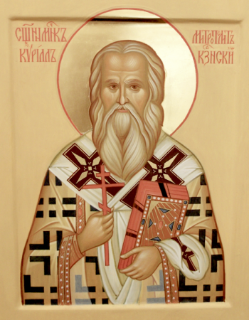 Кирилл Смирнов Казанский