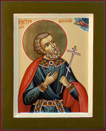 Петр Казанский