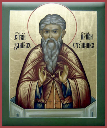 Даниил Столпник