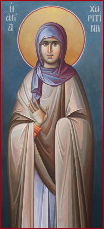 Харитина Амисийская Понтийская