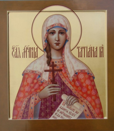 Татиана Римская дева