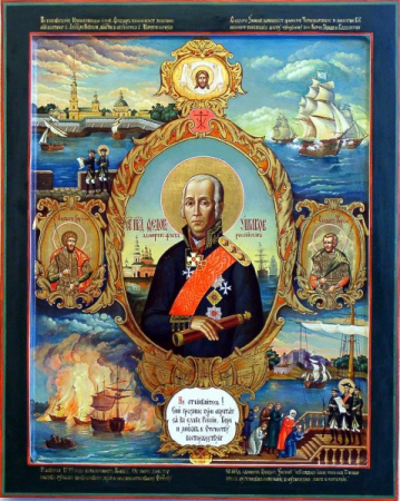 Феодор Ушаков воин