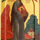 Андрей Рублев иконописец