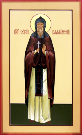 Сергий Валаамский