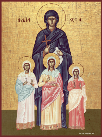 Вера Римская отроковица