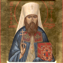 Григорий Лебедев Шлиссельбургский