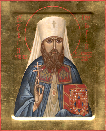 Григорий Лебедев Шлиссельбургский