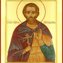 Савел Персиянин Халкидонский
