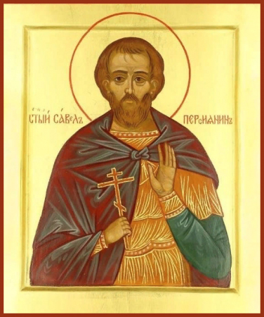 Савел Персиянин Халкидонский