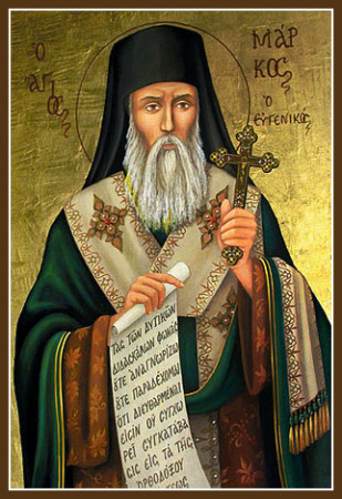 Марк Евгеник Ефесский