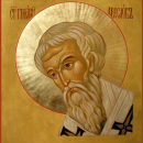 Григорий Двоеслов Великий
