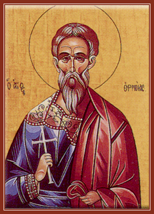 Ермий Команский