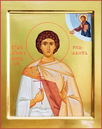 Виталий Римлянин
