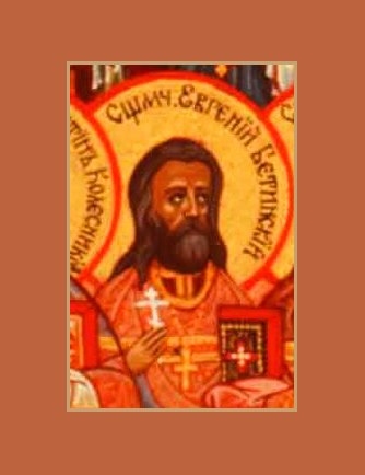 Евгений Харьков