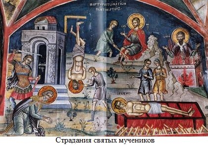 Авундий Римский