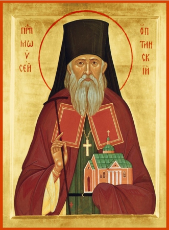 Моисей Оптинский