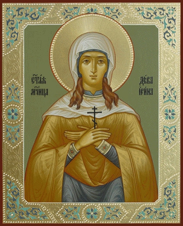 Ирина Аквилейская