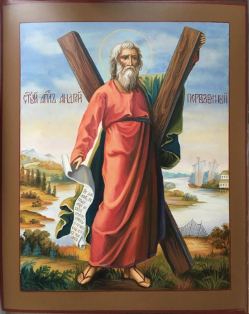 Андрей Первозванный