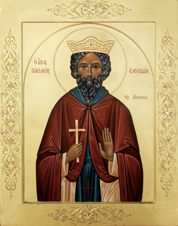 Елезвой Эфиопский царь затворник