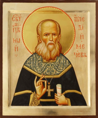 Алексий Мечёв