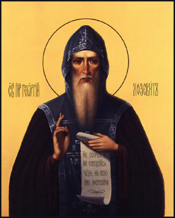 Георгий Хозевит