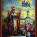 Иона Великопермский Устьвымский