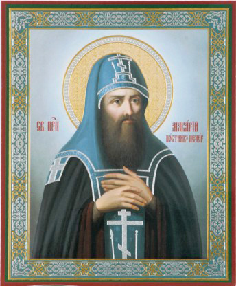 Макарий Печерский постник