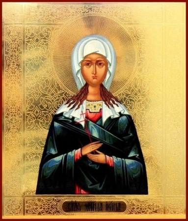Ирина Аквилейская