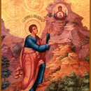 Аввакум