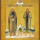 Симеон Палестинский Емесский