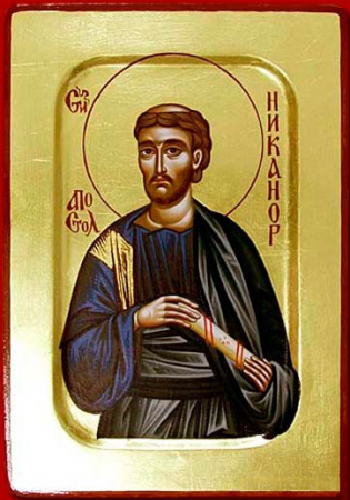 Никанор