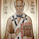 Григорий Чудотворец Неокесарийский