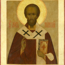Лев