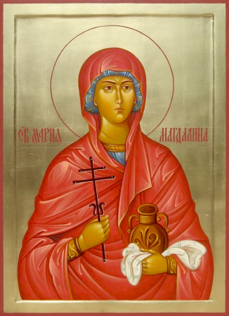 Мария Магдалина мироносица