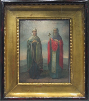 Акилина Старшая Библосская Финикийская